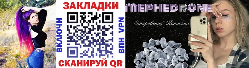 Наркошоп купить ГАШИШ  КОКАИН  Меф  Кущёвская