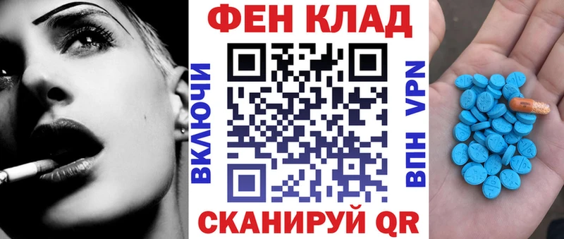 АМФ 98% Кущёвская