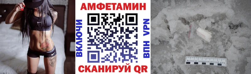 Купить  Кущёвская  Amphetamine Розовый 