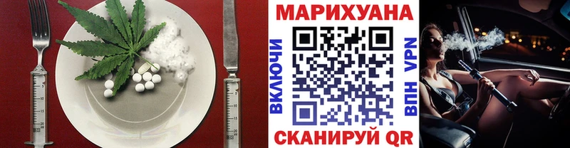 Печенье с ТГК конопля  Купить закладки  Кущёвская 