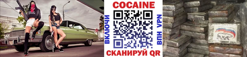 КОКАИН 98% Кущёвская