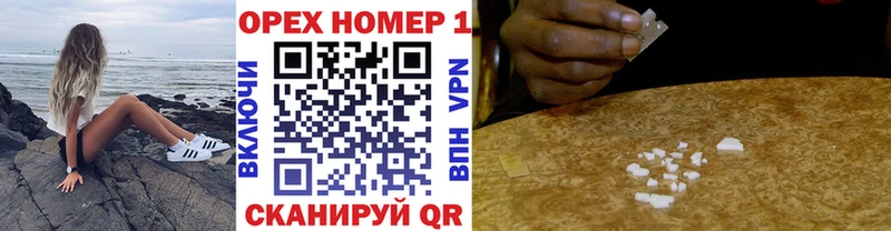 КОКАИН Эквадор  Купить закладки  Кущёвская 