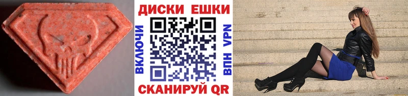 ЭКСТАЗИ louis Vuitton  Купить закладки  Кущёвская 