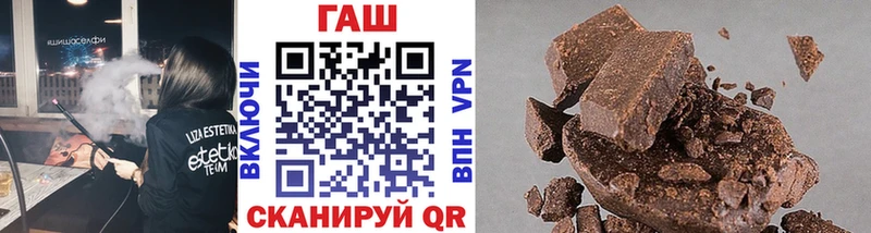 Гашиш гарик  Купить закладки  Кущёвская 