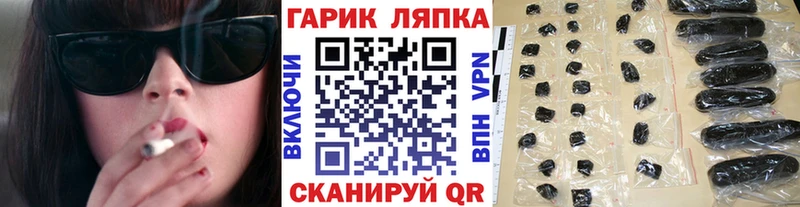 Гашиш индика сатива Кущёвская