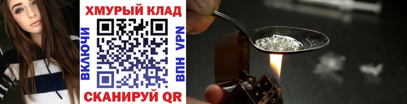 Купить где  Кущёвская  ГЕРОИН афганец 