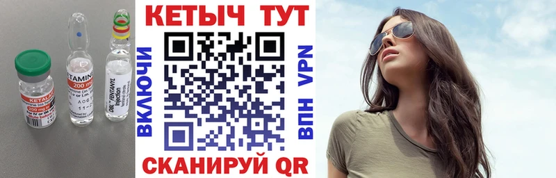 КЕТАМИН VHQ  Купить  Кущёвская 