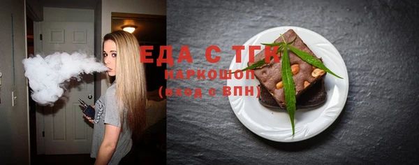 кокаин VHQ Россошь