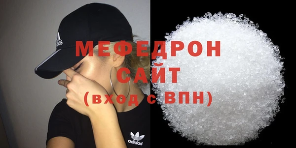 кокаин VHQ Россошь