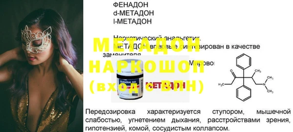 МДПВ Рославль