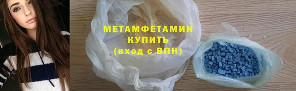 синтетический гашиш Протвино