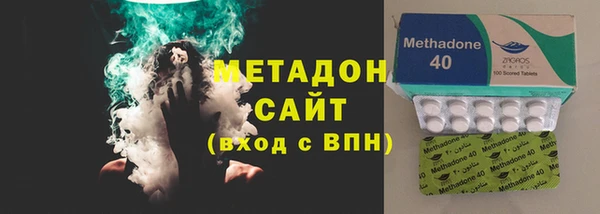 кокаин VHQ Россошь
