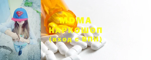 синтетический гашиш Протвино