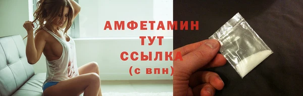 кокаин VHQ Россошь