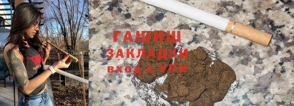 синтетический гашиш Протвино