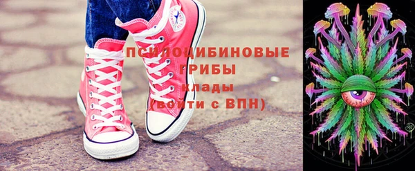 кокаин VHQ Россошь