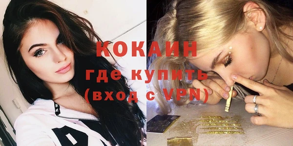 соль курить ск Пролетарск