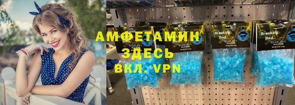 соль курить ск Пролетарск