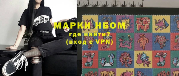 кокаин VHQ Россошь