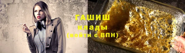 кокаин VHQ Россошь