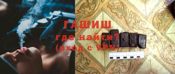 кокаин VHQ Россошь