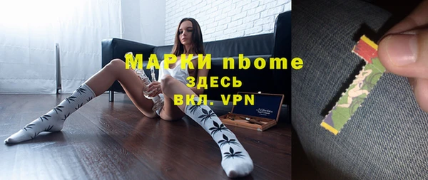 кокаин VHQ Россошь
