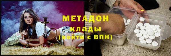 кокаин VHQ Россошь