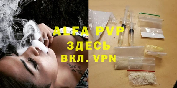 кокаин VHQ Россошь