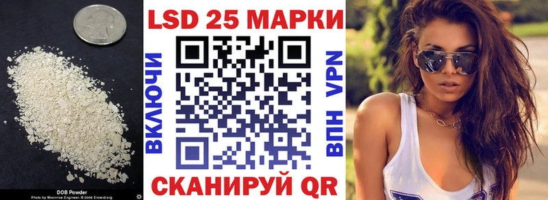 ЛСД экстази кислота  Купить где  Кущёвская