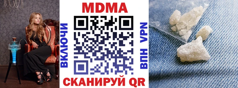 Купить  Кущёвская  МДМА кристаллы 