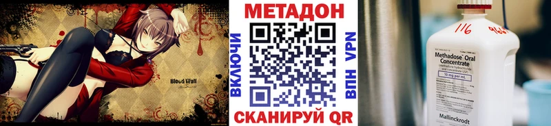 Метадон мёд Кущёвская