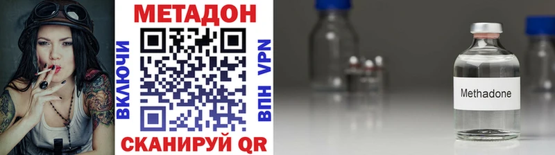 Метадон белоснежный  Купить где  Кущёвская 