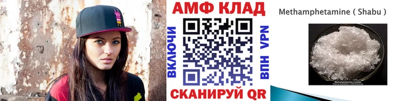 Первитин пудра  Купить закладки  Кущёвская