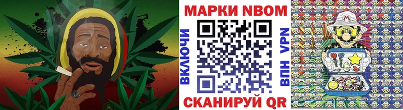 Купить где  Кущёвская  Марки N-bome 1500мкг 