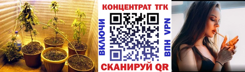 ТГК THC oil  Купить где  Кущёвская 
