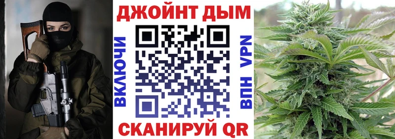 Шишки марихуана MAZAR  Купить закладки  Кущёвская